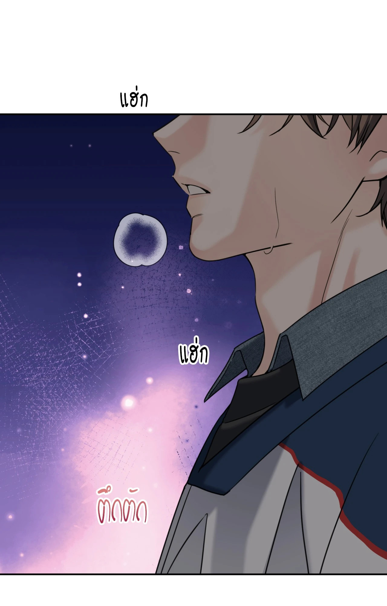 หน้า 70
