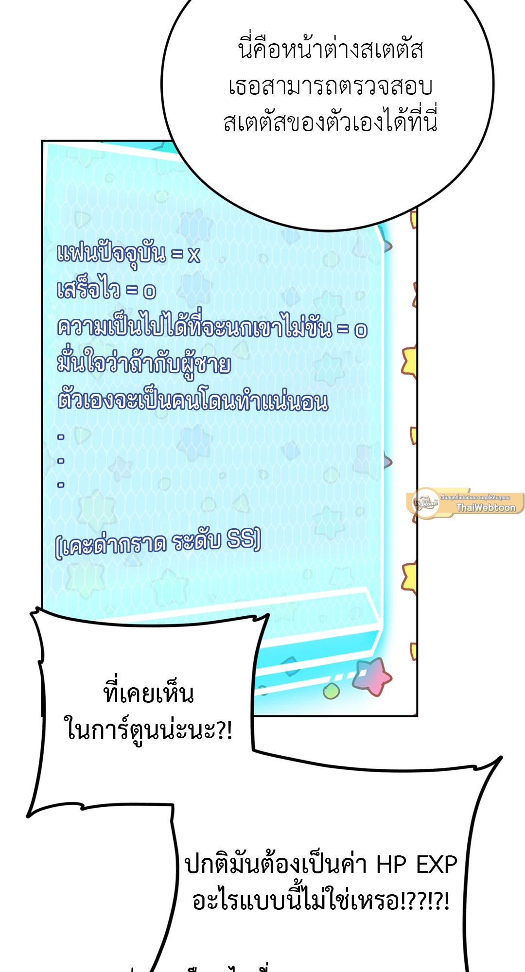 หน้า 19