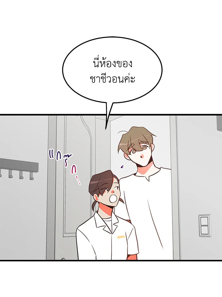 หน้า 46