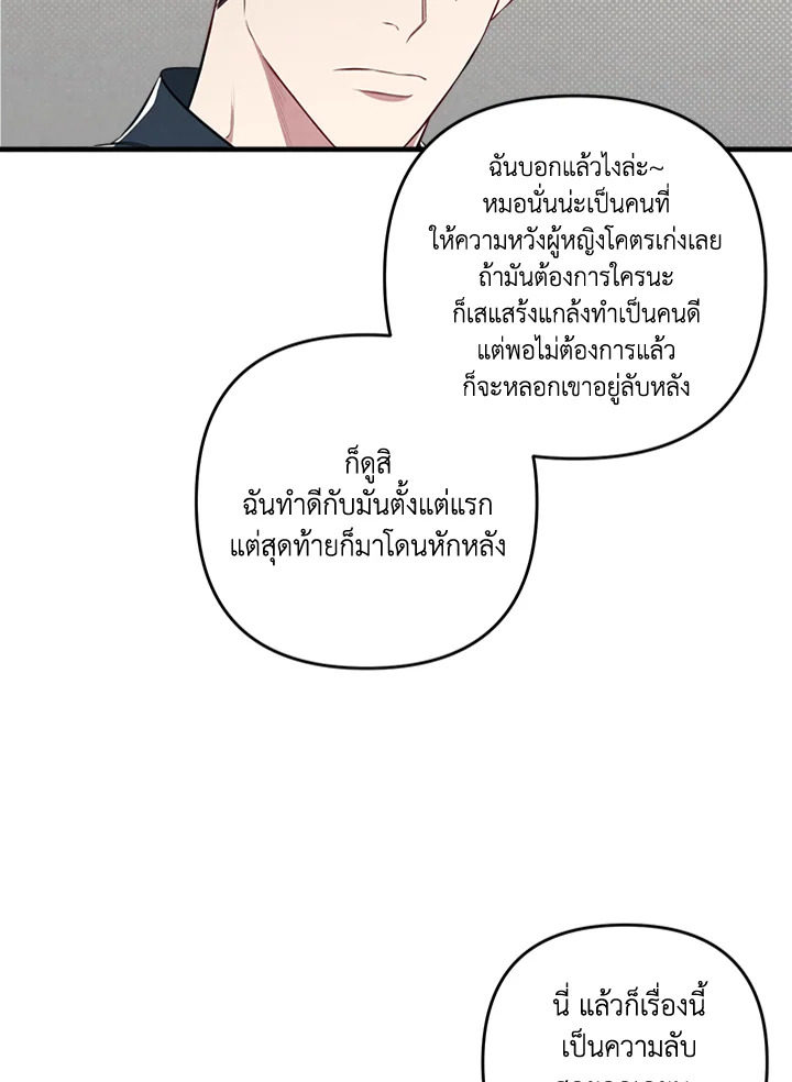 หน้า 73