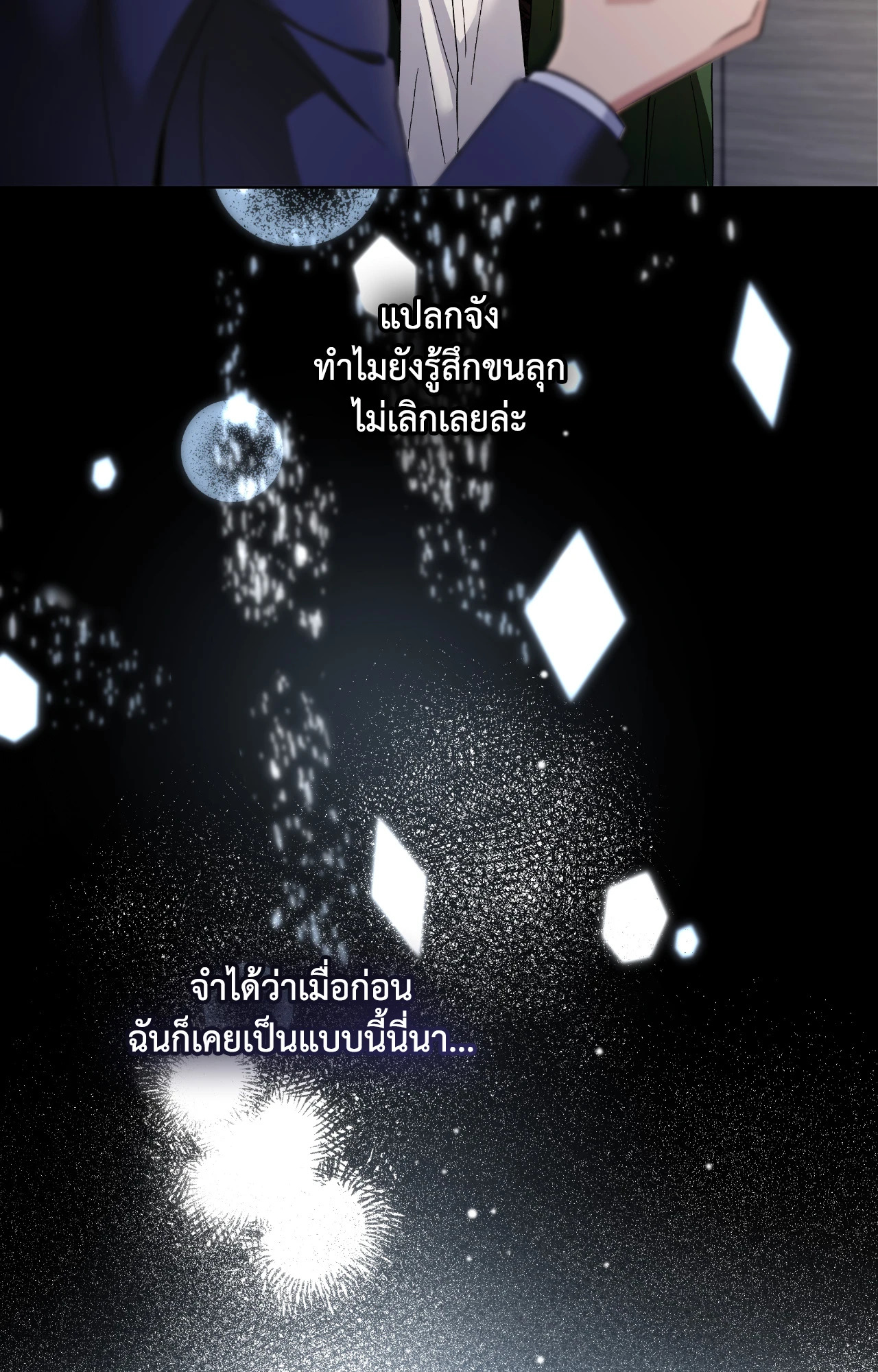 หน้า 73