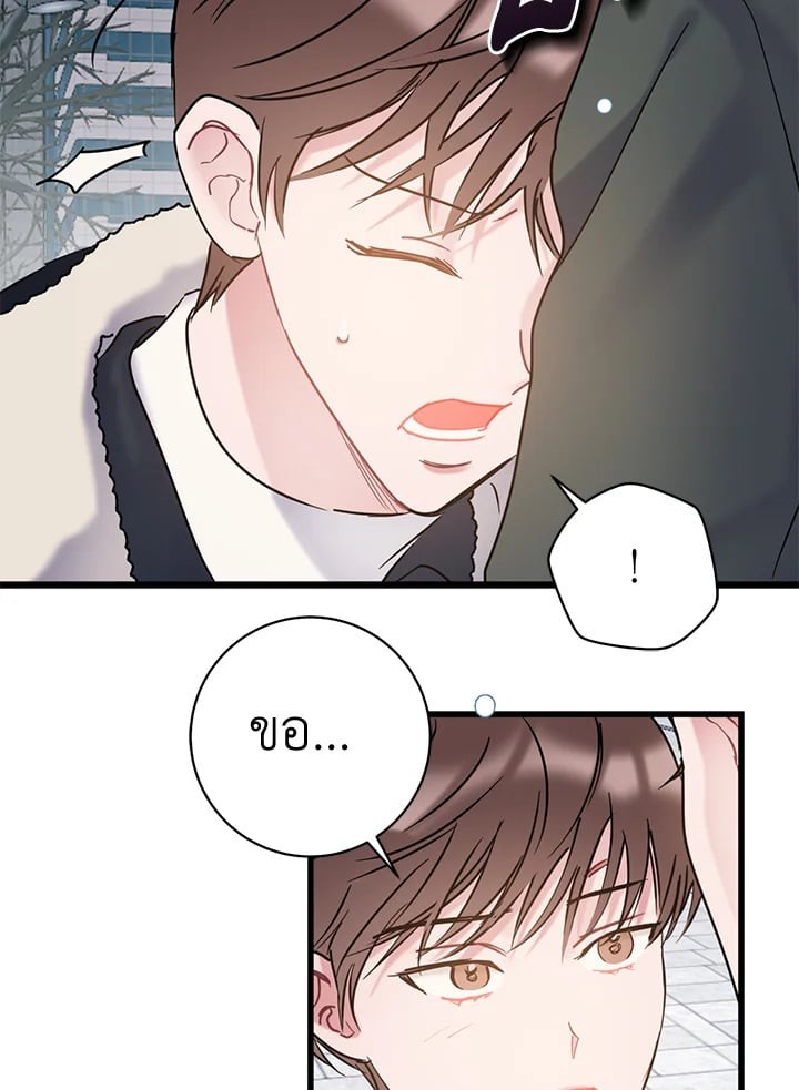หน้า 78