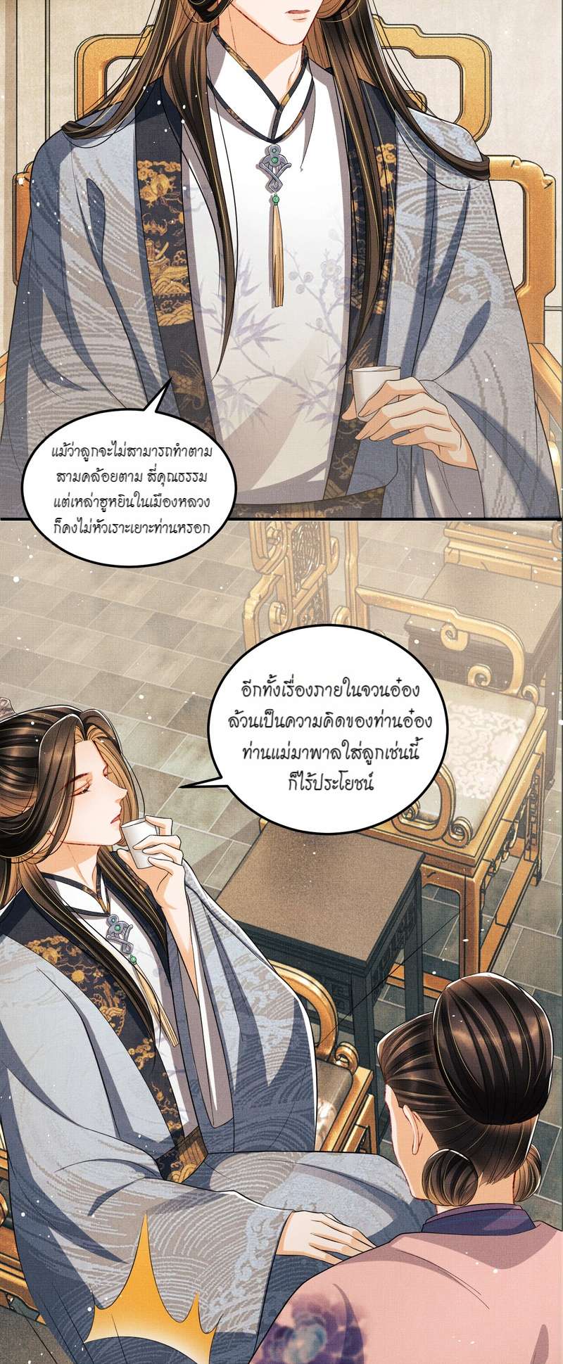 หน้า 9