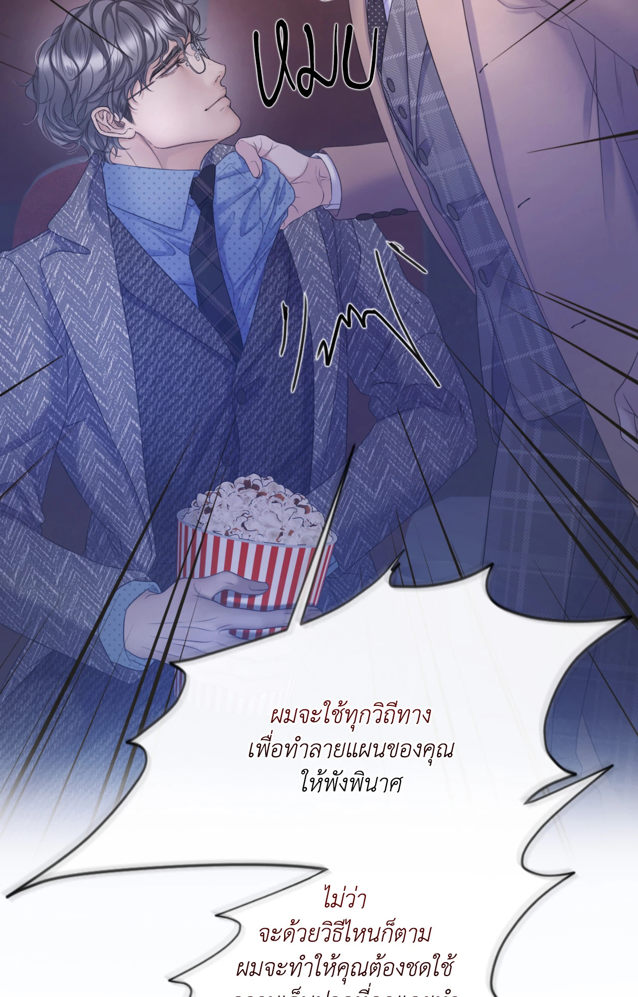 หน้า 42