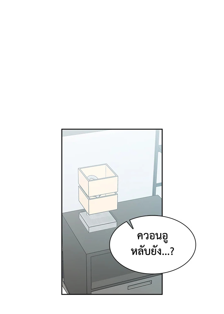 หน้า 80