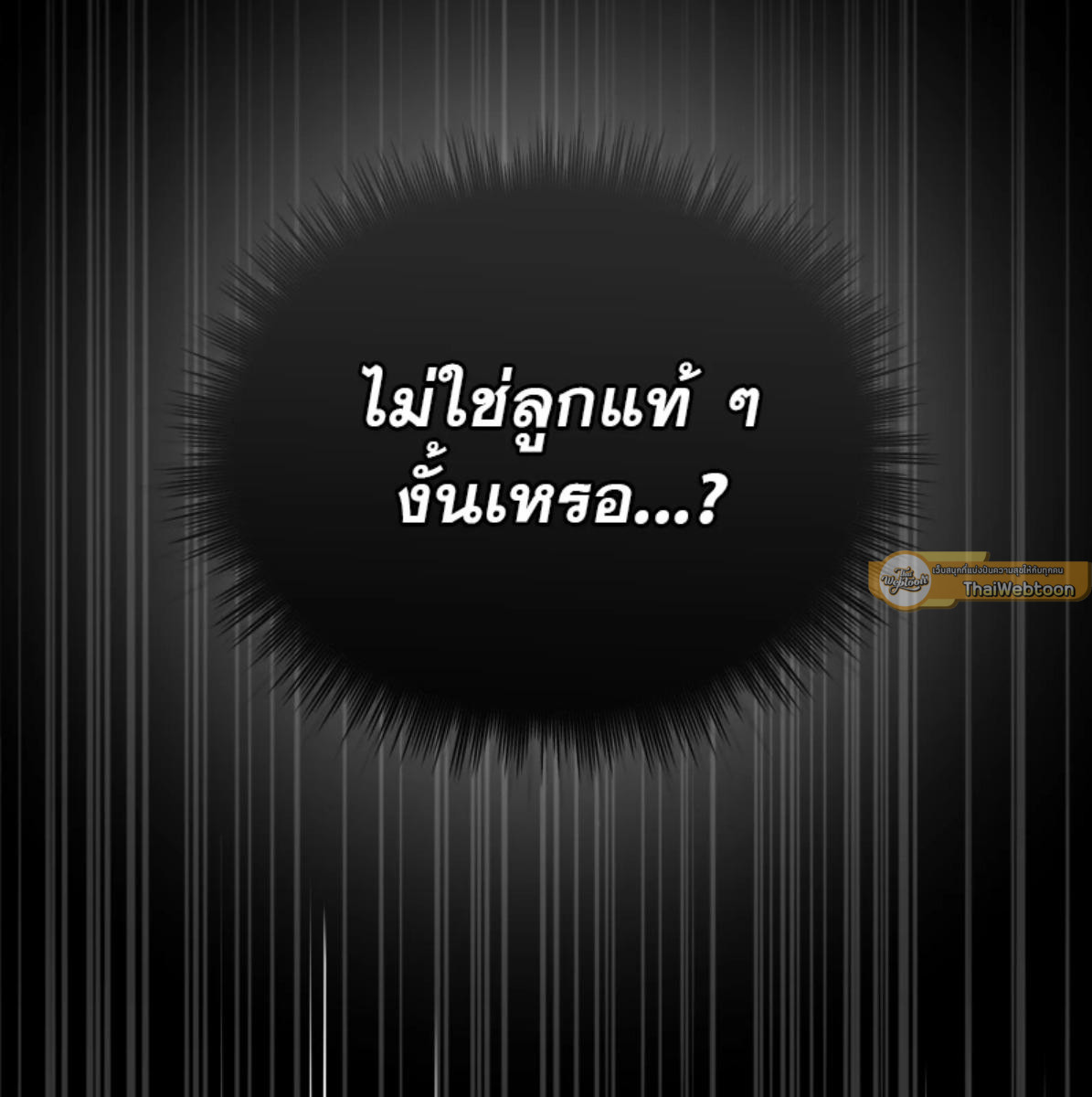 หน้า 134