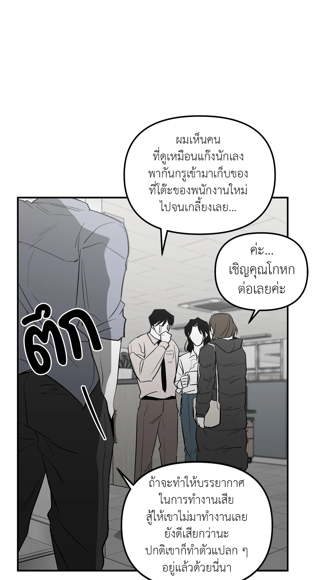 หน้า 70