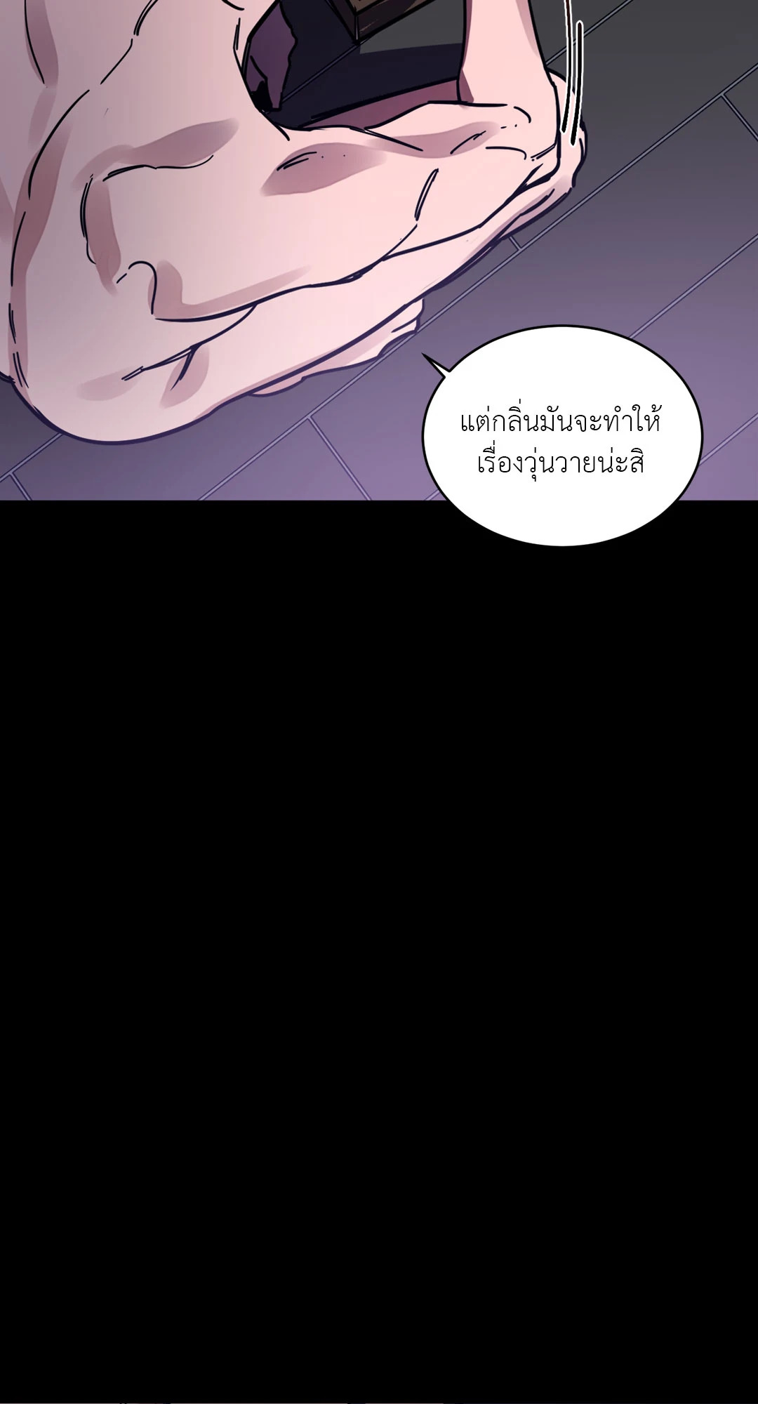 หน้า 88