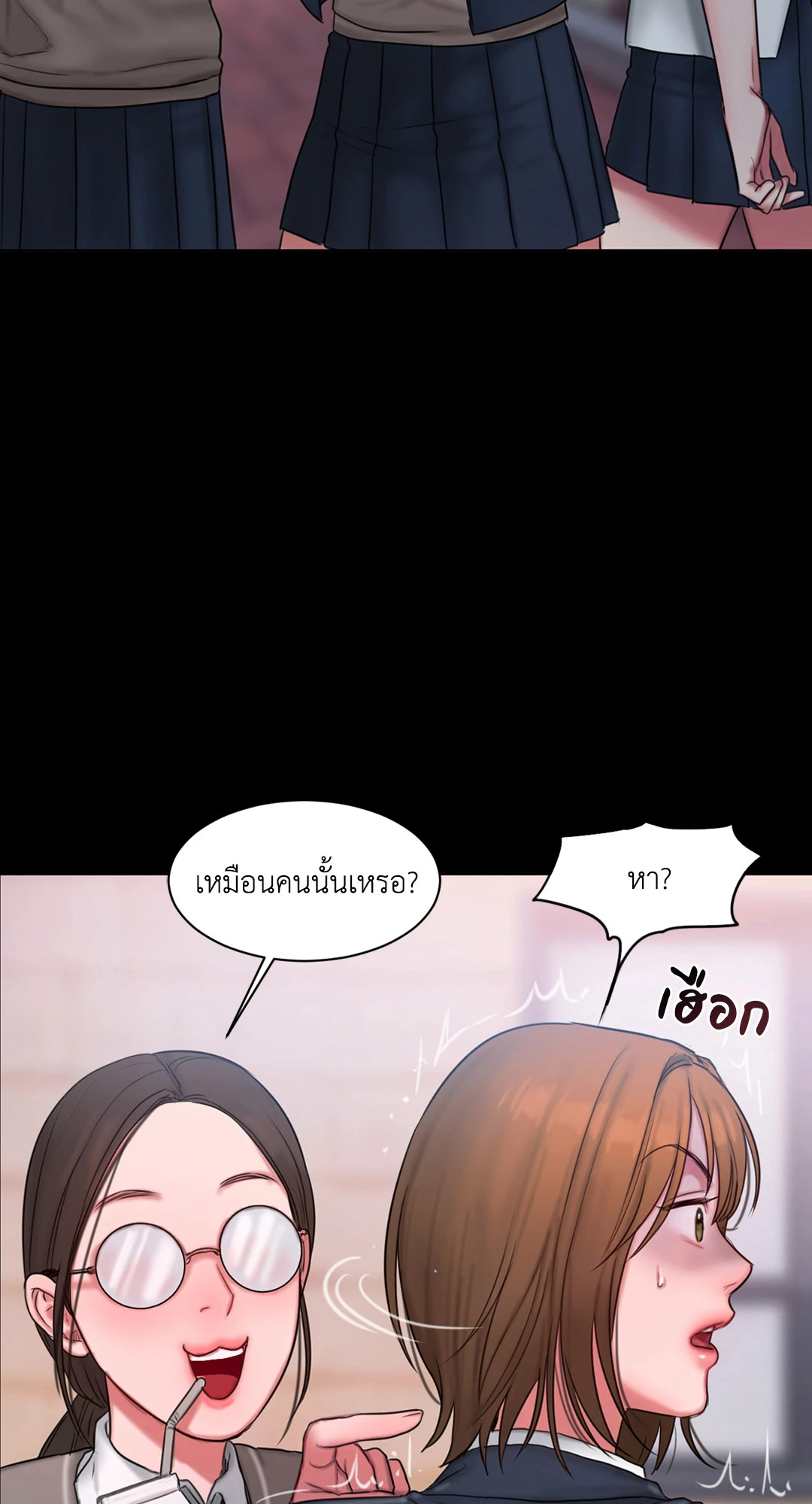 หน้า 45