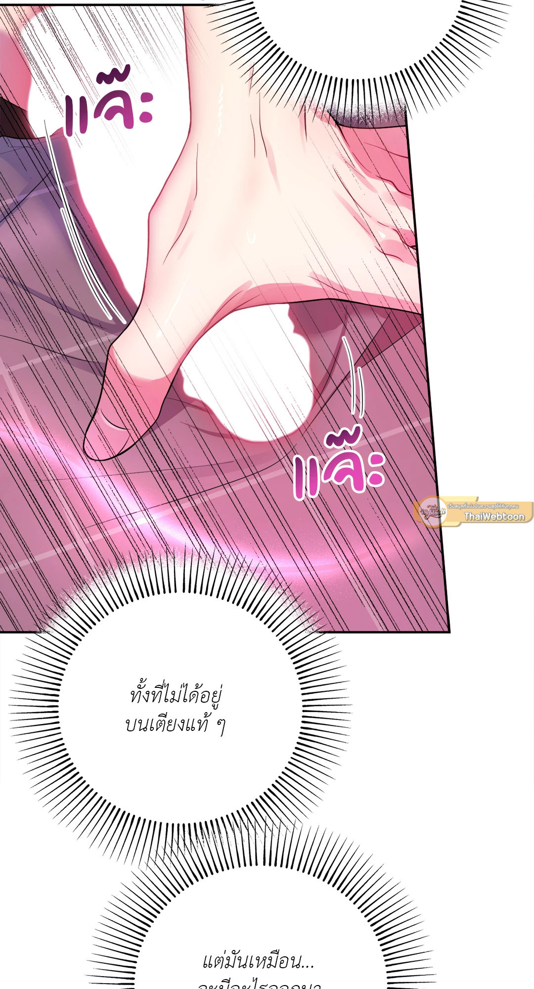 หน้า 82