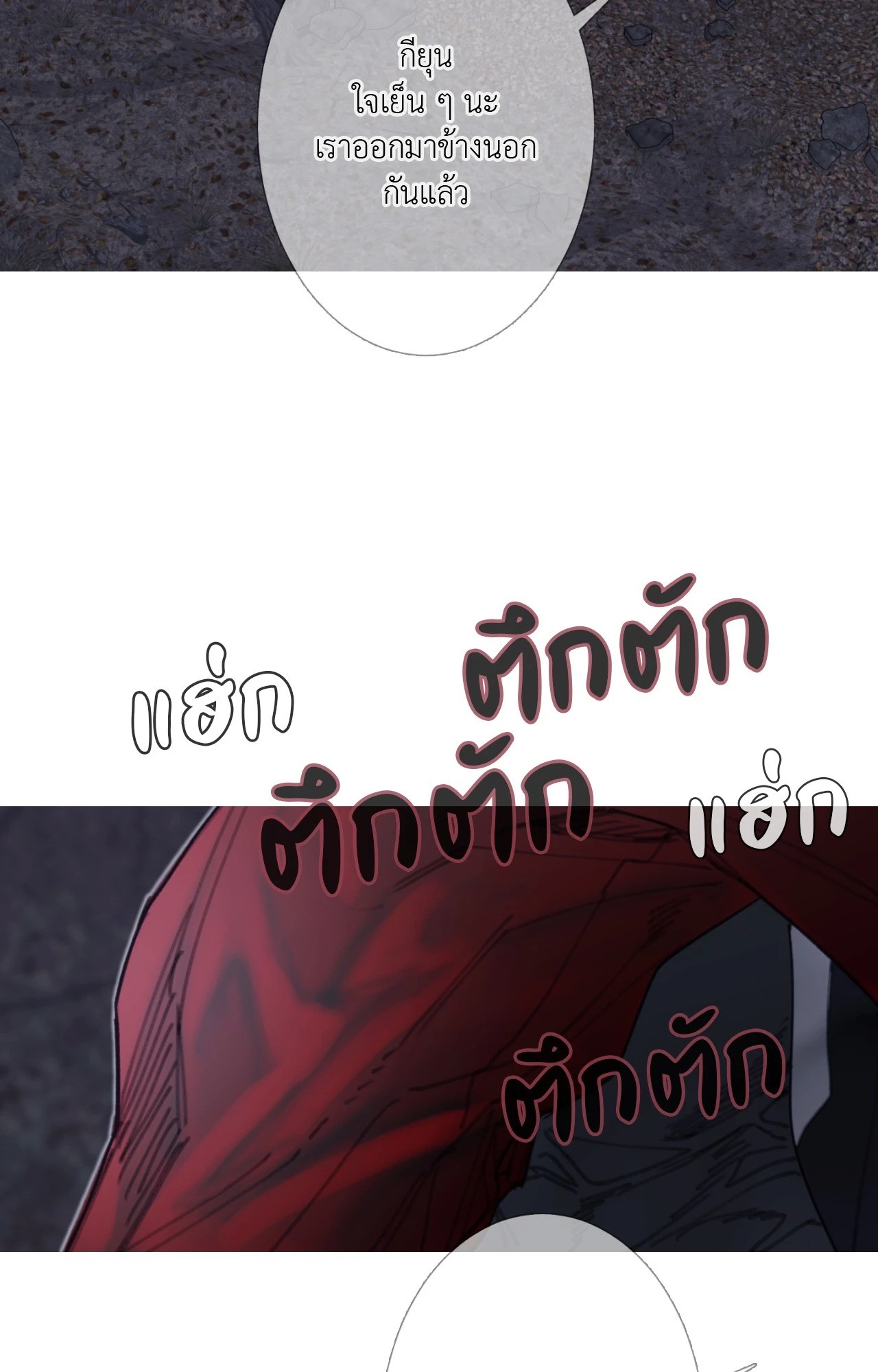 หน้า 252