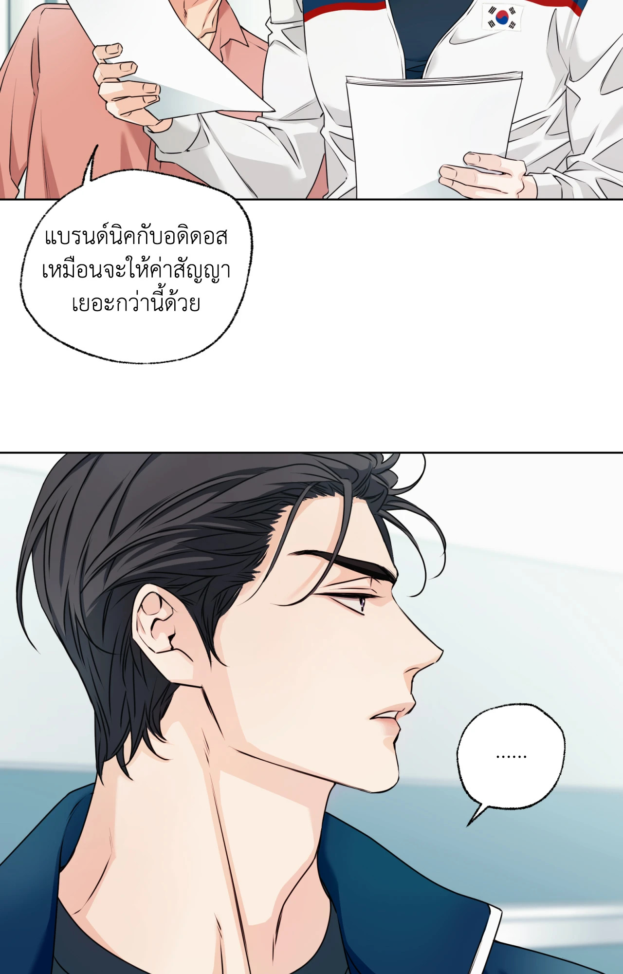 หน้า 54