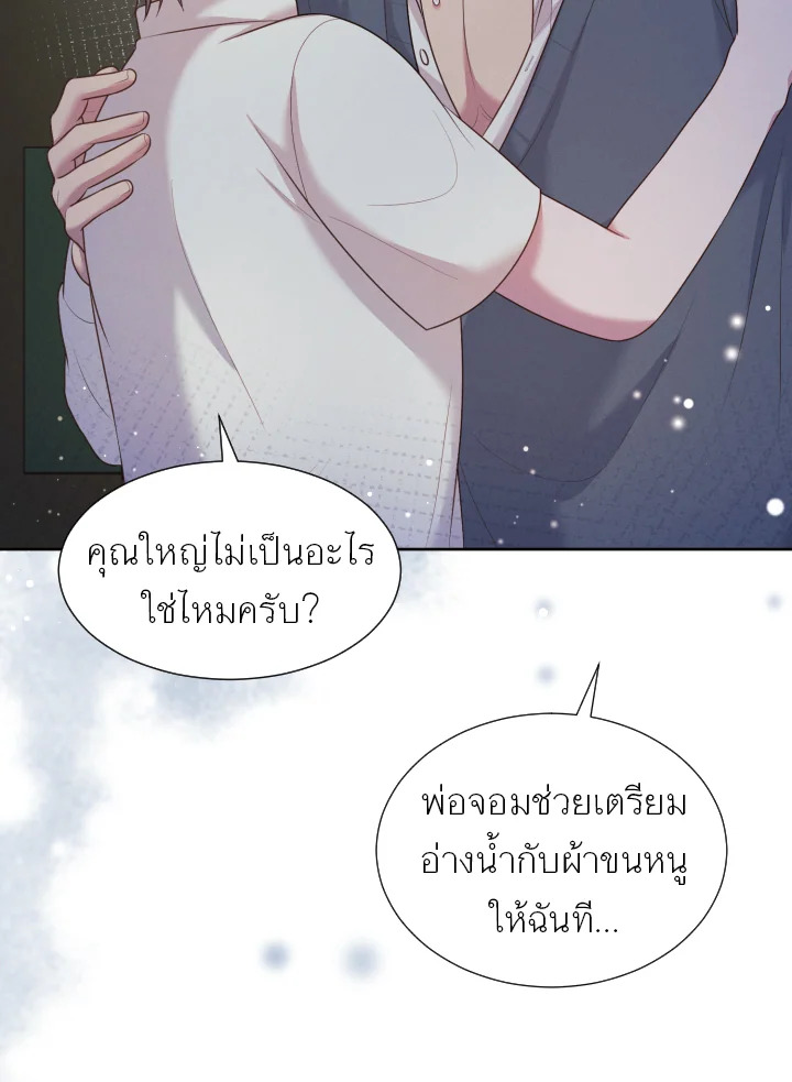 หน้า 97
