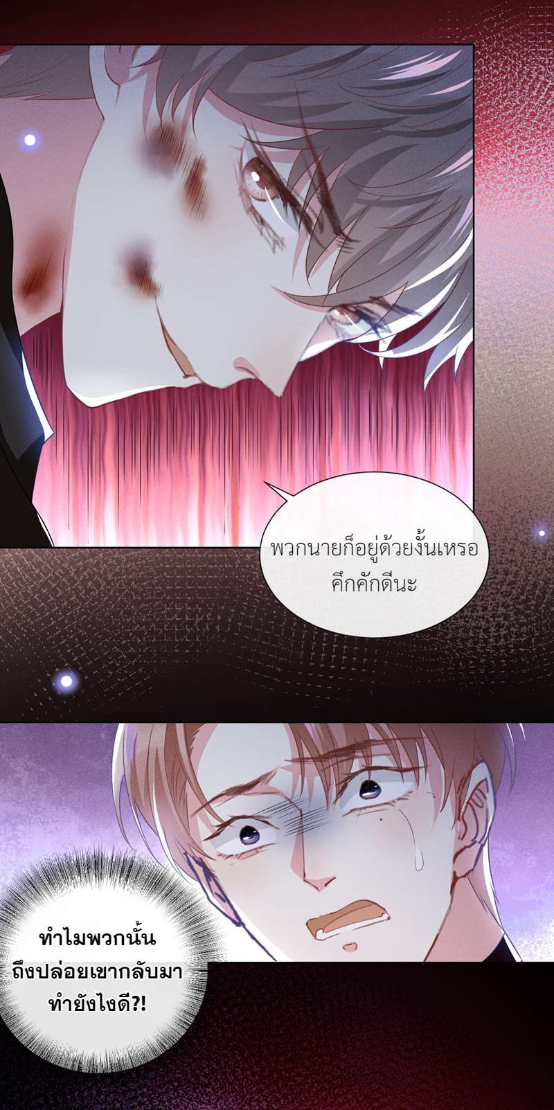 หน้า 21