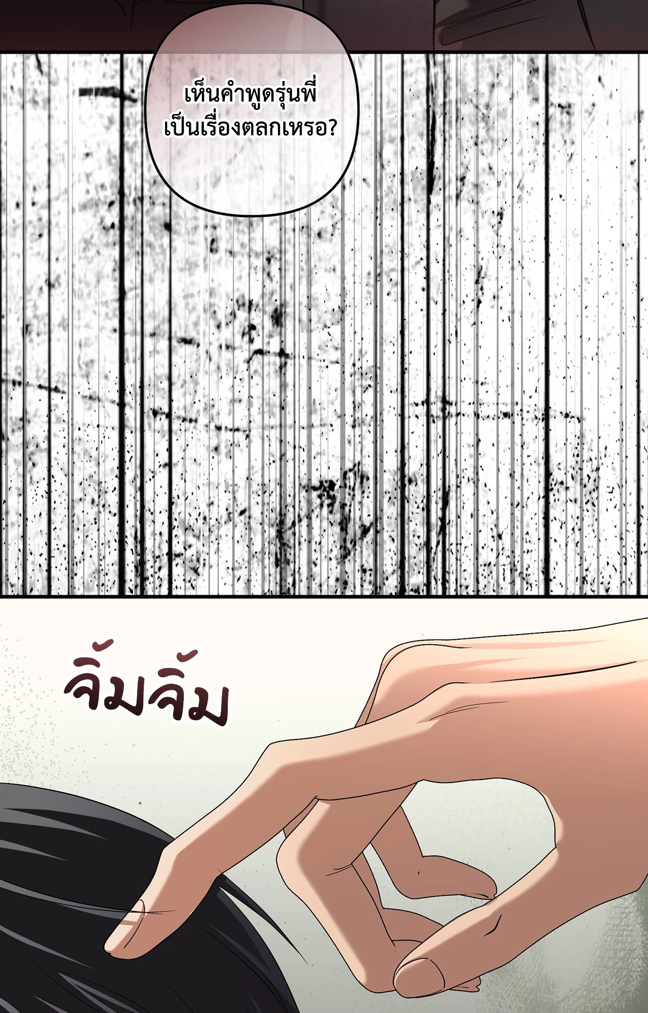 หน้า 82