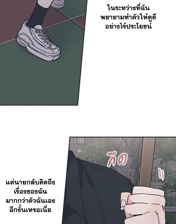 หน้า 64