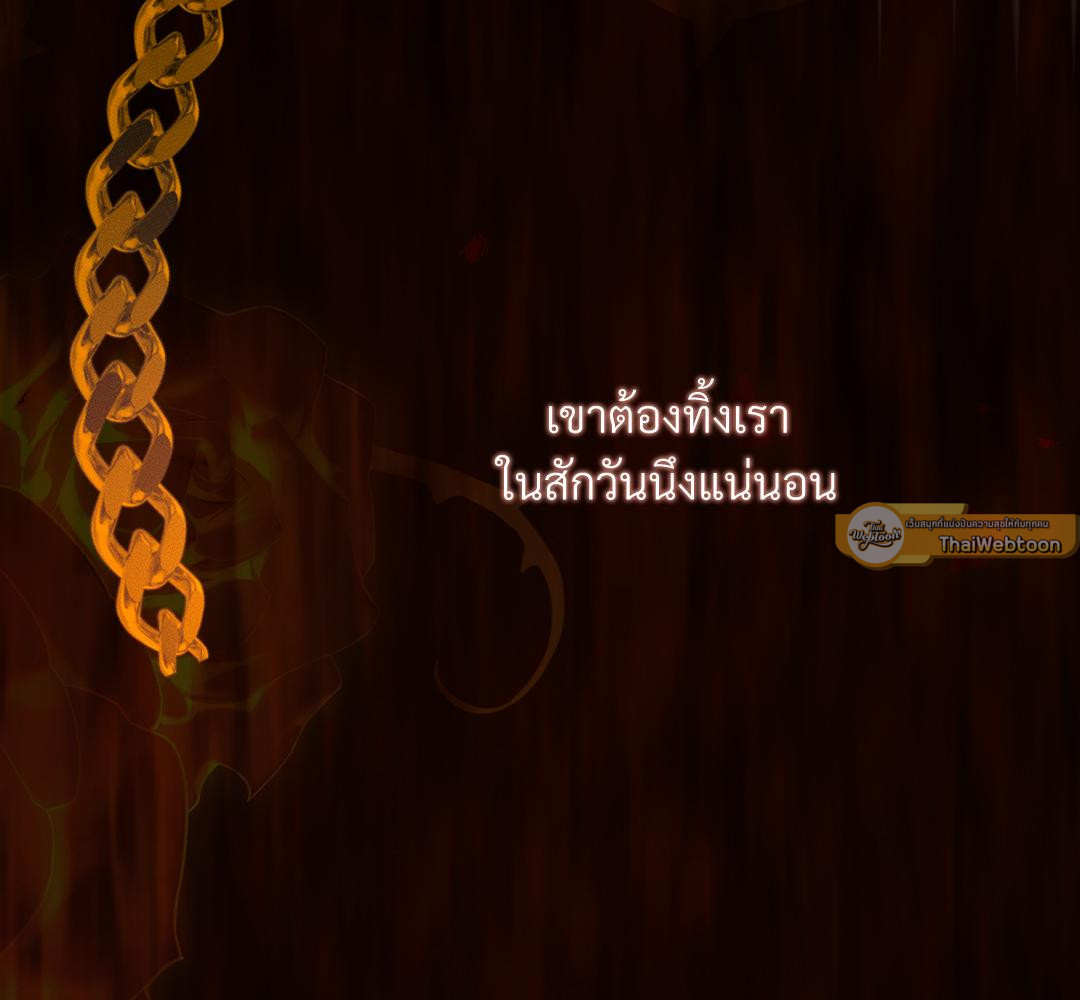 หน้า 193