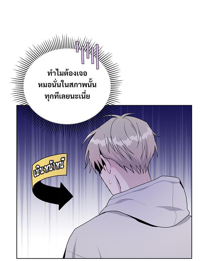 หน้า 99