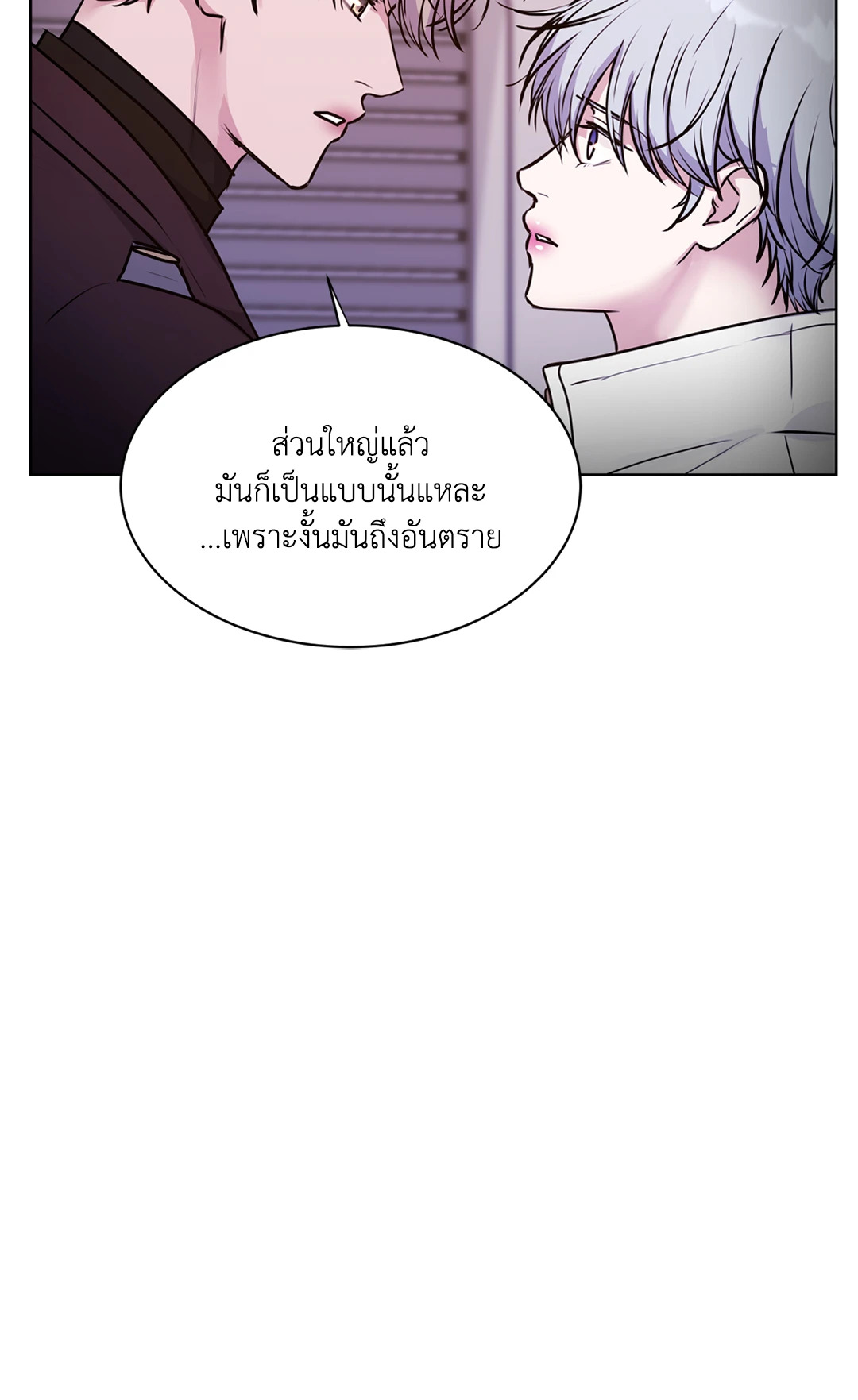 หน้า 86