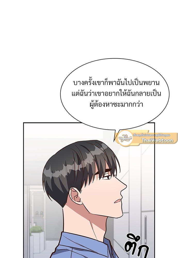 หน้า 47