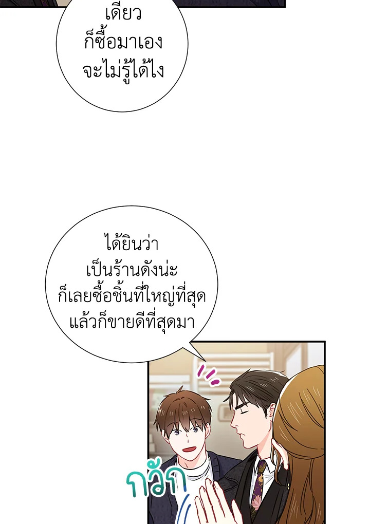 หน้า 59