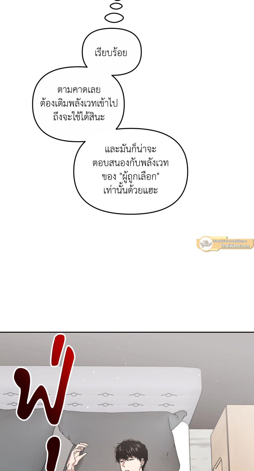 หน้า 76