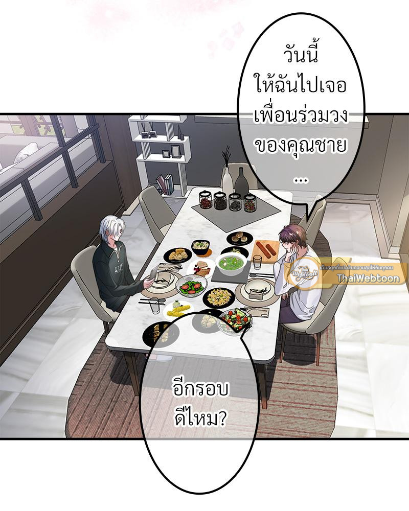 หน้า 72
