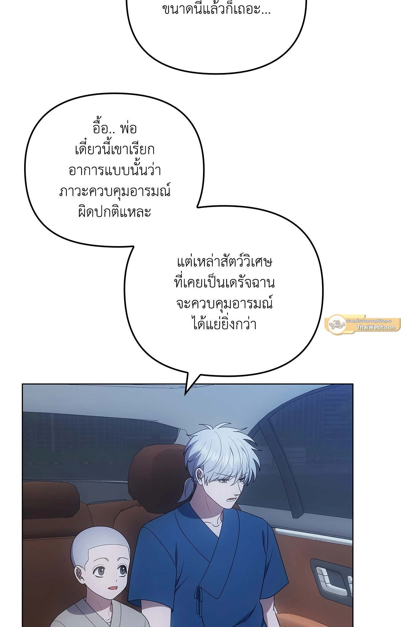 หน้า 106