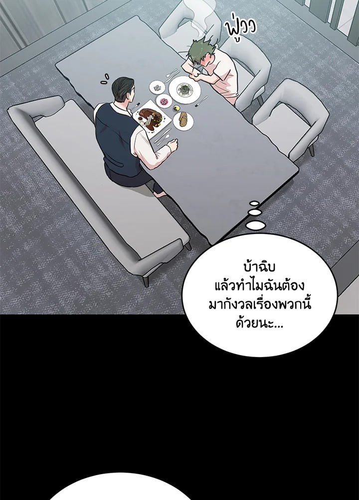 หน้า 93