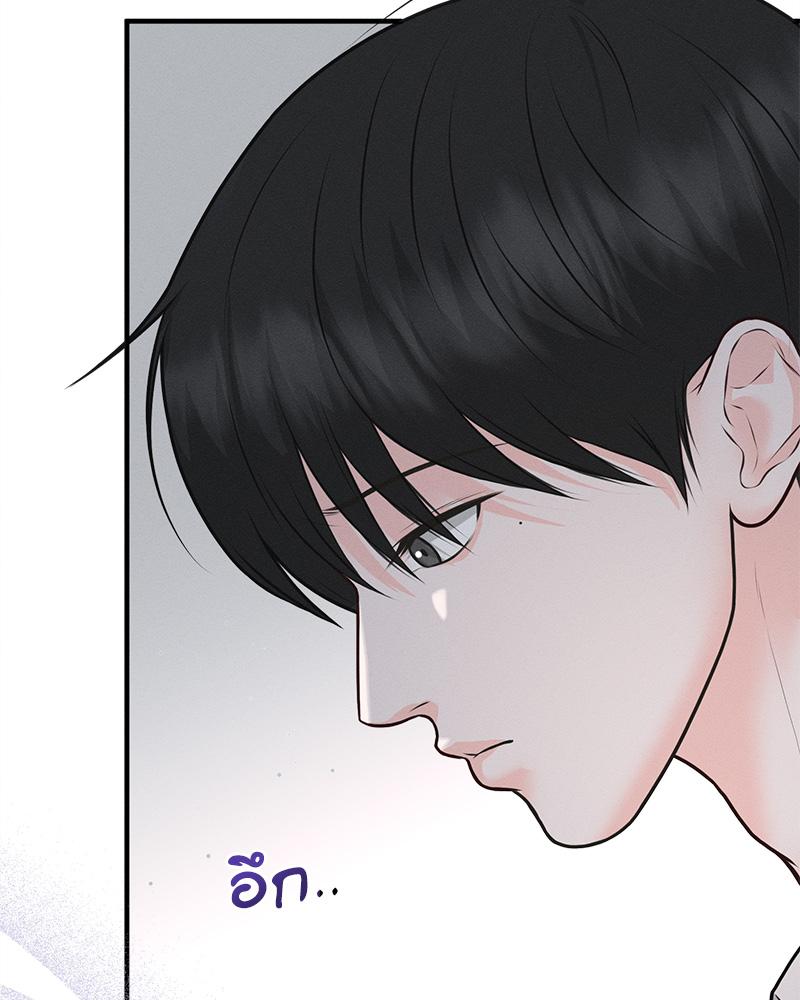 หน้า 139