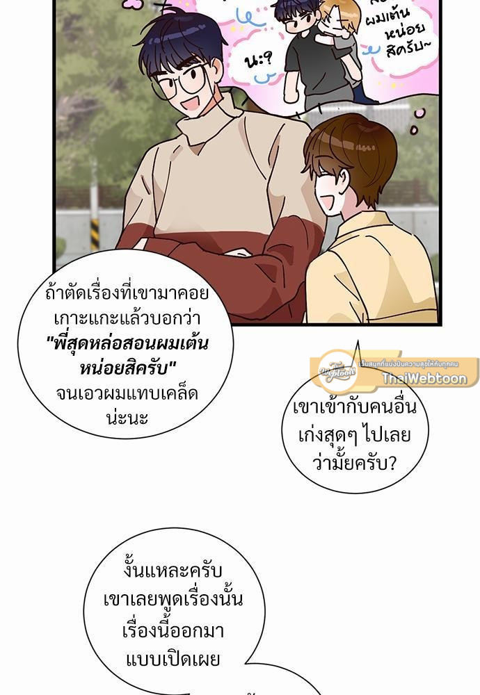 หน้า 21