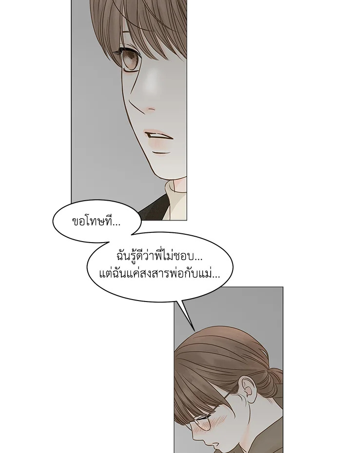 หน้า 46