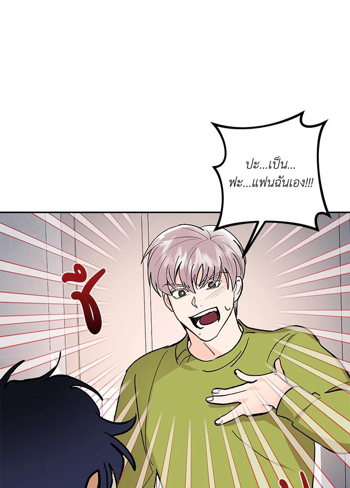 หน้า 54