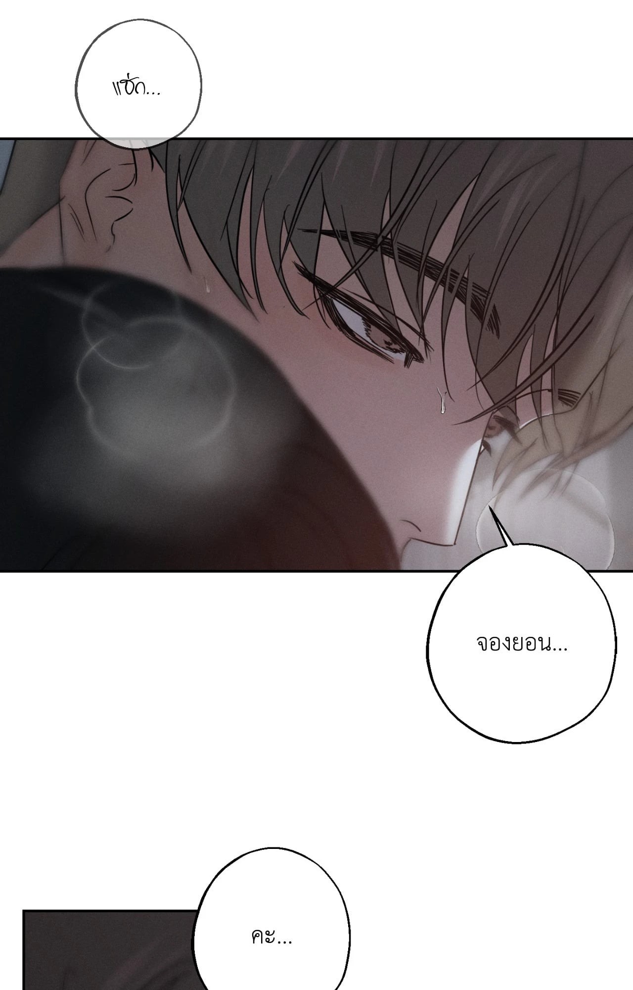 หน้า 76