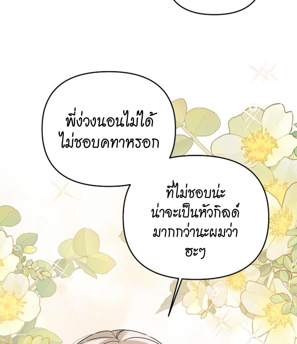 หน้า 137