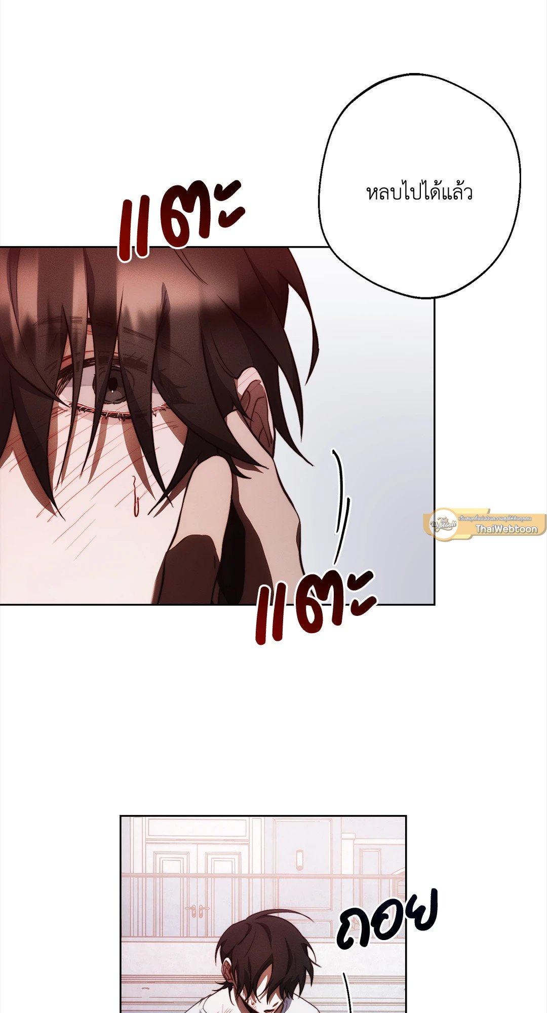 หน้า 51