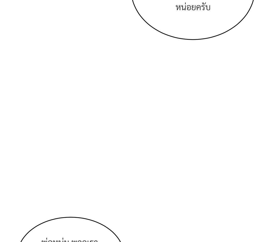หน้า 136