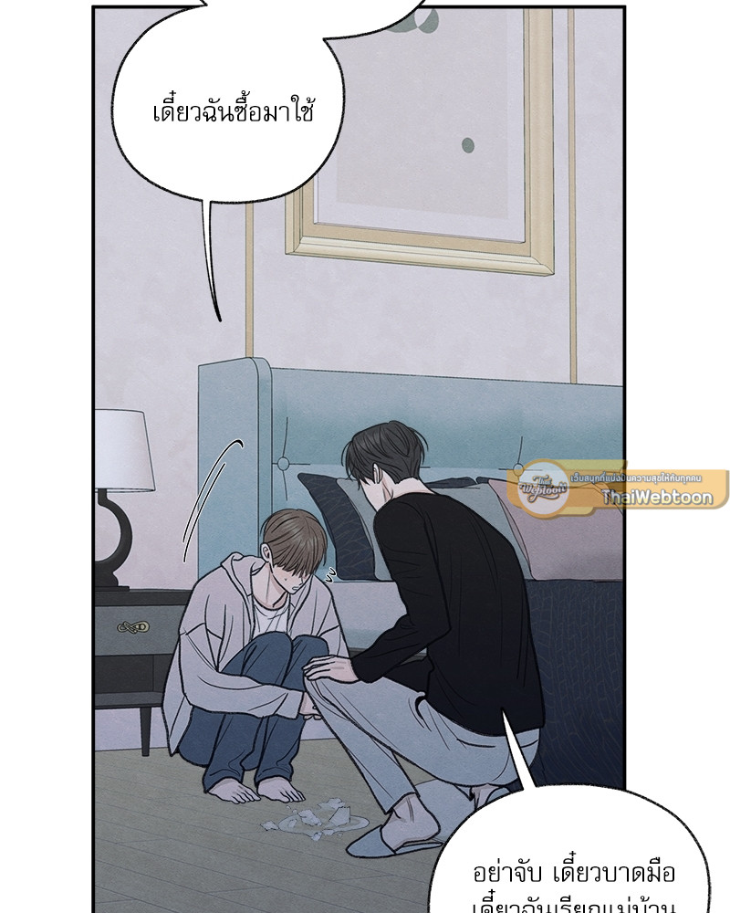 หน้า 57