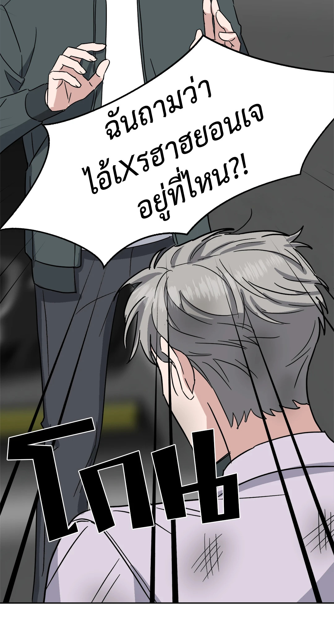 หน้า 58