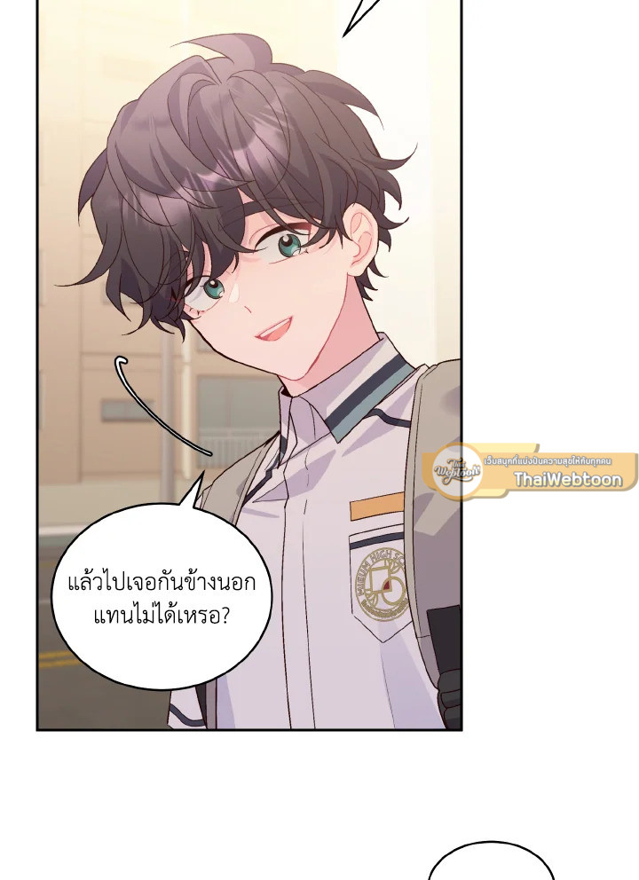 หน้า 81
