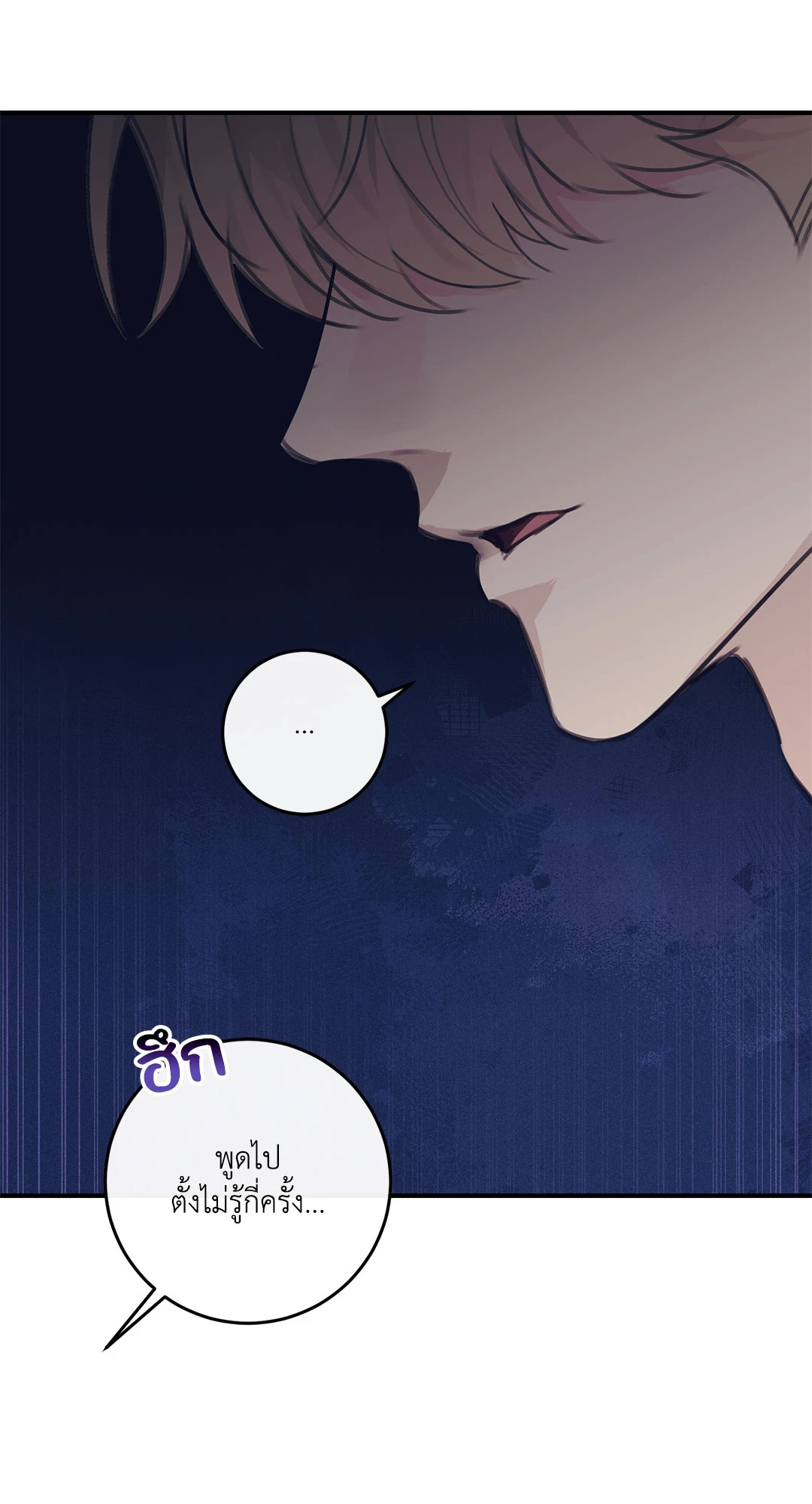 หน้า 98