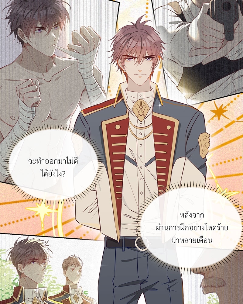 หน้า 51
