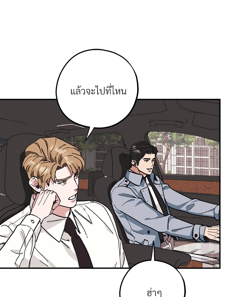หน้า 69