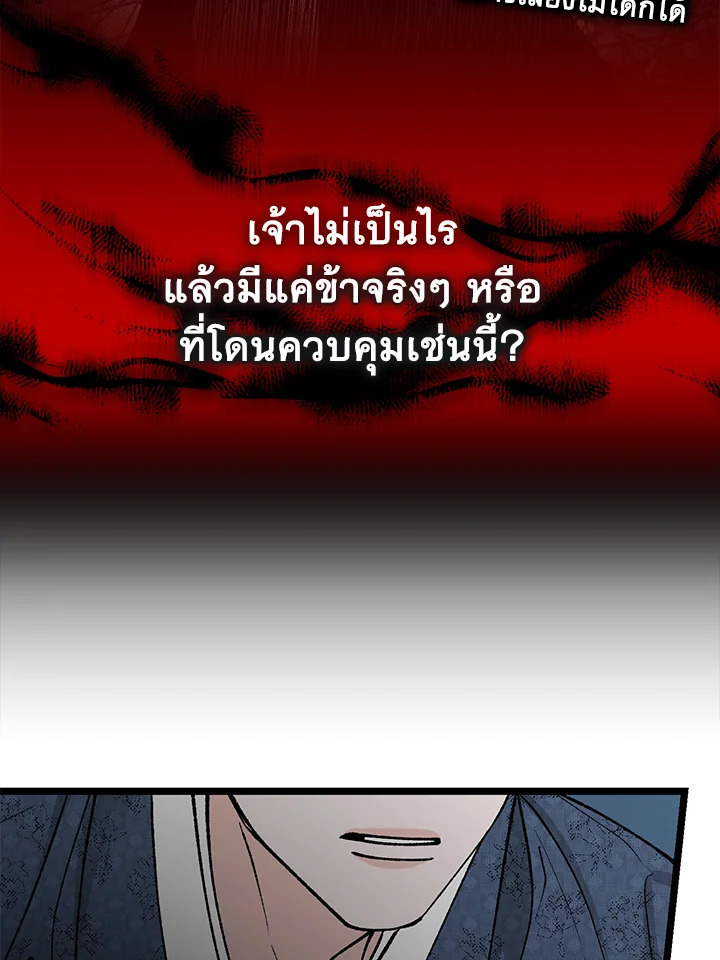 หน้า 83