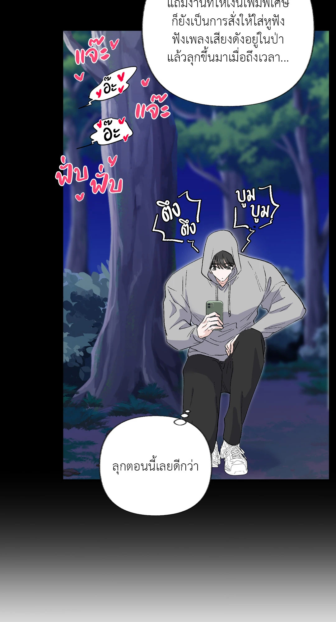 หน้า 59