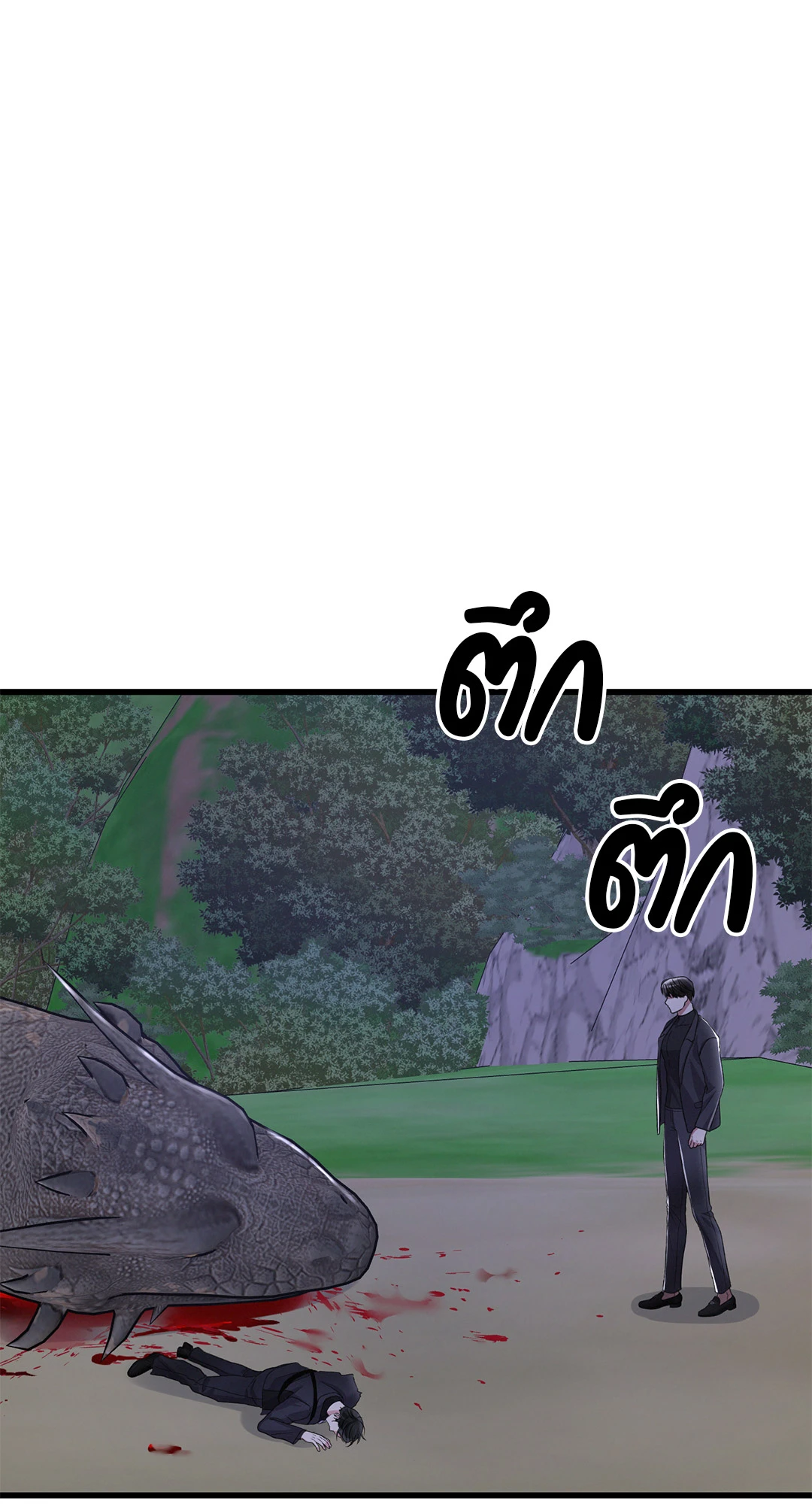 หน้า 92
