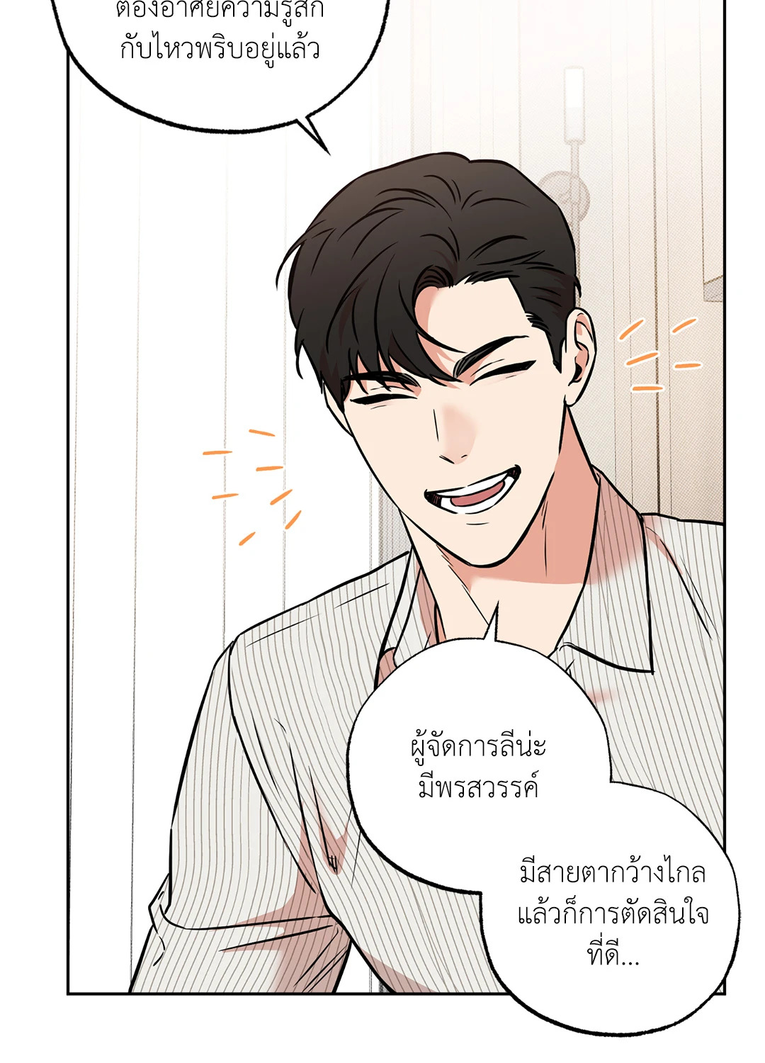 หน้า 56