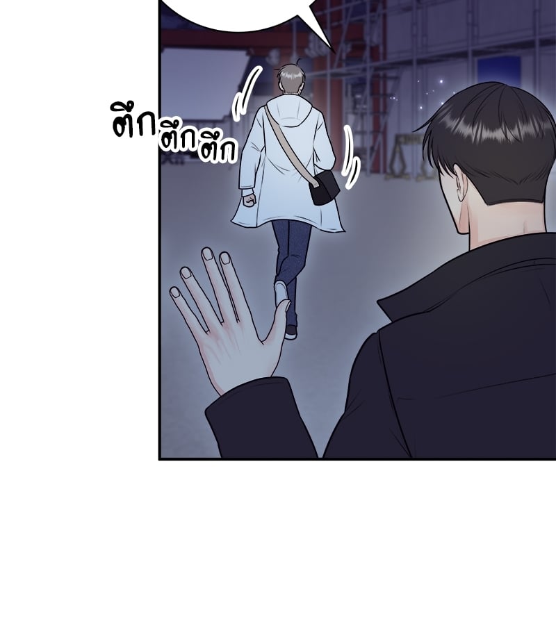 หน้า 76