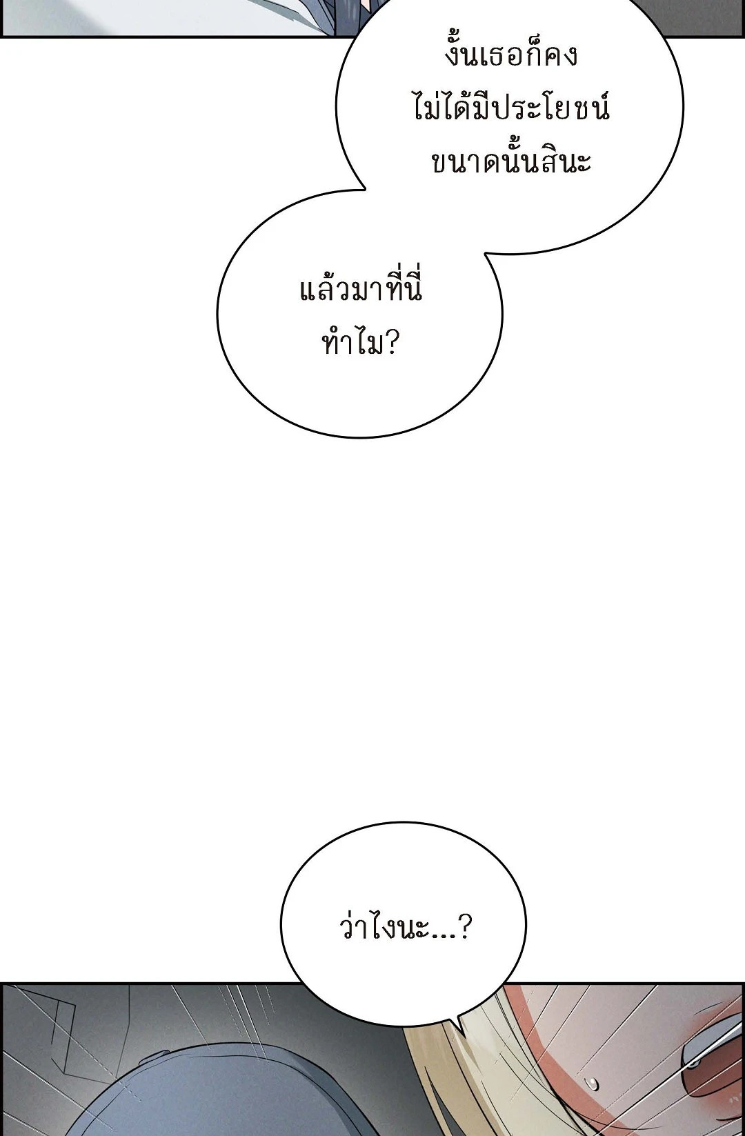 หน้า 78