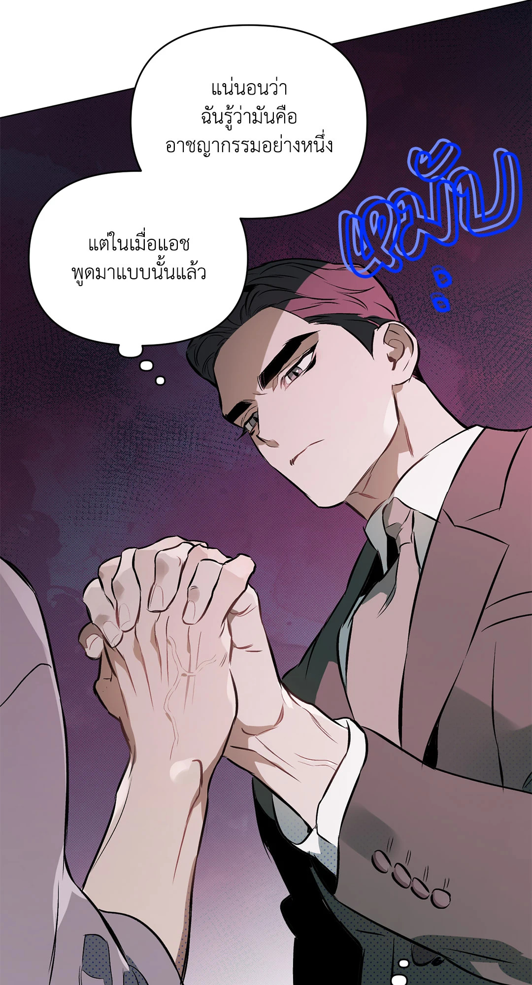 หน้า 35